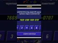 TMNT Legend Code