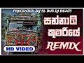 Download Lagu Sannali Kumariye Bus DJ ( සන්නාලි කුමරියේ Bus DJ Remix ) Official Bus Music Video | SL BUS DJ BEATS