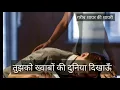 Download Lagu Teri Palko Pe Nindiya Bithau Whatsapp Status Video