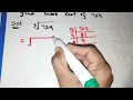 how to find cube root of 729
