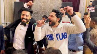 كريم ناعوس المزمار الحزين يا حلوه شيلي الستاير خليني اشوف العين مع النعناعه تريند تيك توك السبعاويه 