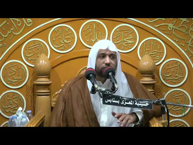 ⁣احياء  مولد النبي محمد (ص) والامام  الصادق عليه السلام  1447/3/17 الخطيب الحسيني ملا مخمد الدرويش