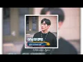 CD. Today’s Webtoon OST Part 4/Kim Tae Woo (김태우) – 너의 하루는 어때 (How Was Your Day)