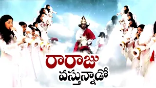  raraju vsthunnado janulara super hit folk song by joshua gariki