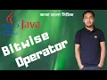 Java Bangla Tutorial - 16