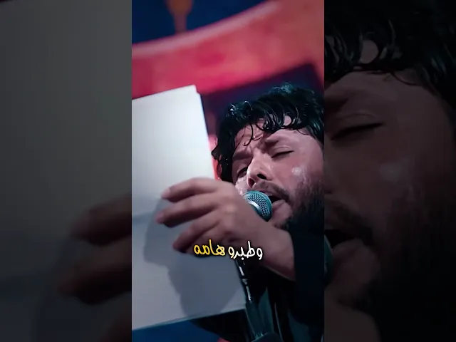 ⁣شهر الحزن / مرتضى حرب