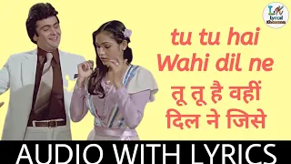tu tu hai wahi dil ne jise apna kaha song with lyrics