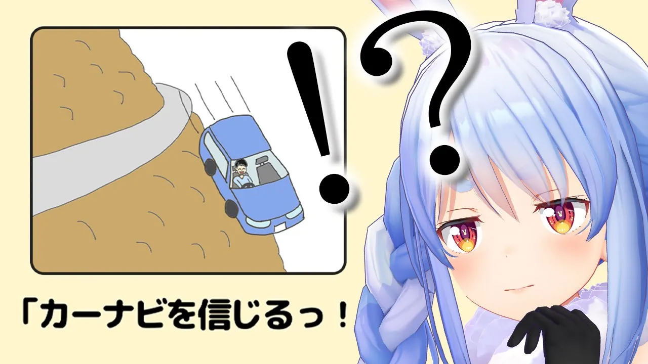 【おバカな英会話/silly talk】おバカな英会話が面白すぎるぺこなんだけどｗｗぺこ！【ホロライブ/兎田ぺこら】