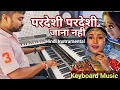 Pardesi Pardesi Jana Nahi Instrumental music Pardesi Pardesi Raja Hindustani Live Instrument