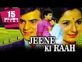 Download Lagu Jeene Ki Raah (1969) Full Hindi Movie | Jeetendra, Sanjeev Kumar, Tanuja