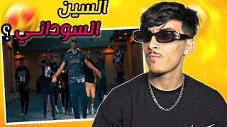 Official Music Video Hleem Taj Alser X DJ ALOO Login حليم X دي جي علو تسجيل دخول REACTION 