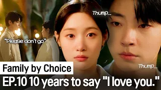 ENG SUB I Like You Inyoup Confessed To Chaeyeon Who Was Like Family L Family By Choice Ep 10 