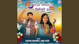 kapda matching karva che