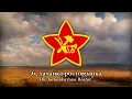 Tachanka (Tачанка; 1937) Russian Song about the Russian Civil War