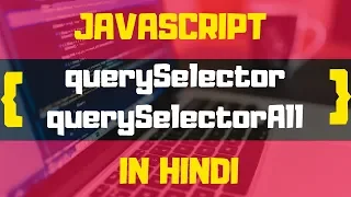 querySelector querySelectorAll in javascript javascript tutorials in hindi
