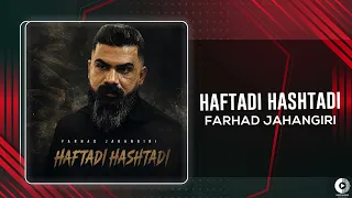                                                            فرهاد جهانگیری   هفتادی هشتادی دندنها