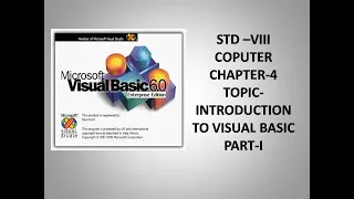 STD VIII COMPUTER CHAPTER 4 - INTRODUCTION TO VISUAL BASIC-PART-1