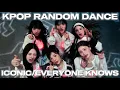 KPOP RANDOM DANCE | ICONIC/EVERYONE KNOWS