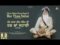 Download Lagu Gurbani Kirtan || Dhan Baba Deep Singh ji Har Thaa Sahai || Bhai Harvinderpal Singh ji Little