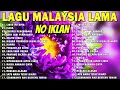 Lagu Lagu Malaysia terbaik rock slow - Full album Nostalgia 90an - Top Malaysia Album 2025