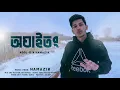 Download Lagu Oghaitong(অঘাইতং)- Kool-D × Hamazik ll Assamese Rap || Official Music Video