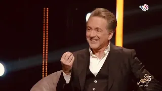 Hany Shaker Marwan Khoury ذكريات الزمن الجميل والحب الحقيقي 