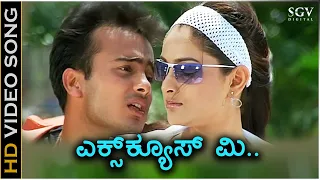 excuse me excuse me hd video song sunil rao ramya rp patnaik nanditha