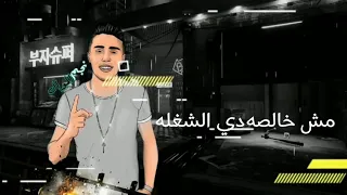 حلات واتس كلبي ده كل ابتريل حلقولو دندنها