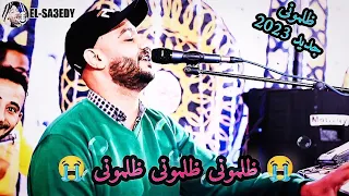 جديد 2023 اغنيه ظلمونى الفنان احمد الصعيدى على الإيقاع النوبى محمد حماقى يارب تعجبكم 