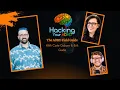 The AD Field Guide with Cate Osborn and Erik Gude