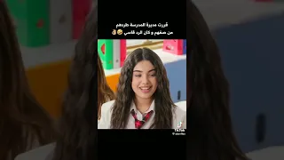 فشل لمحاولة طرد بعد الرد القاسي مسلسل إخوتي 