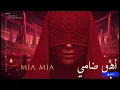 Lagu Sufi Mystic Arabic House – Powerful Techno Mix with Desert Ambience