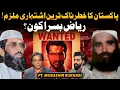 Download Lagu Riaz Basra: Pakistan’s Most Wanted Criminal | Why He Threatened Nawaz Sharif | Ft. Mubasher Bukhari