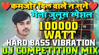 mela special 2023 dialogue competition beat full vibration mix dj vikrant allahabad dj ajay music