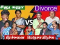 Download Lagu சீனு கஜா விவாகரத்து, பிரச்சனை இந்த அளவுக்கு பெருசாகும் என்று நினைக்கல#comedy #comedymove #dancemusic