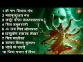 Download Lagu Somvaar Special Shiv Bhajan | Bhagvaan Shiv Bhajan | सोमवार स्पेशल शिव भजन | शिव भक्ति गीत #shiva