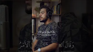 وقال الشيطان لما قضي الأمر القارئ إسلام صبحي صوت تقشعر له الأبدان 