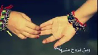 حالة واتس اب صلاح البحر يعني وين تروح مني 