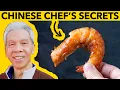 Download Lagu 🦐 How a Chinese chef cooks Prawns (豉汁蝦)!