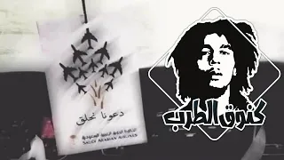 اغاني مغربيه   انتي عقلي يا جديده   حتئ انا عليك صعيبة   طرب     دندنها