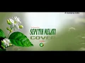 Download Lagu SEPUTIH MELATI - Dian Pramana Putra - COVER by Lonny
