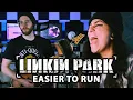Linkin Park \