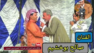 عيون ليلى وبحور ليلى للفنان الراحل صالح ابو خشيم في فرح قبائل العيايده بالجبل الاصفر دندنها