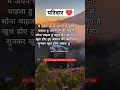 Download Lagu परिवार शायरी/family shayari / family shayari quotes