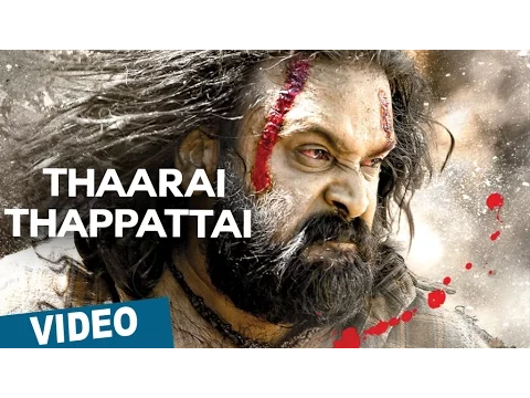 Download MP3 Thaarai Thappattai Theme Song | Thaarai Thappattai | Ilaiyaraaja | Bala | M.Sasikumar | Varalaxmi