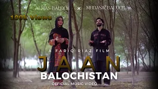 jaan balochistan official music video mudasir baloch lalmas baloch l fariq riaz l ishtiaque zaheer