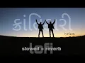 Download Lagu krantikari ll Vishal hapor ll atitude song 2024 ll lofi song new 2025 ll slowed+reverb ll #gujrati