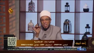 لو نذرتي نذر وماوفتيهوش إيه الحل وهل لازم توفي النذر حتى لو مش معاكي فلوس توفيه شوف رد الشيخ  لو نذرتي نذر وماوفتيهوش إيه الحل وهل لازم توفي النذر حتى لو مش معاكي فلوس توفيه شوف رد الشيخ