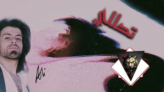 تدللي   علي                                                دندنها
