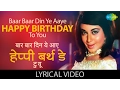 Download Lagu Baar Baar Din Ye Aaye with lyrics | बार बार दिन ये आये गाने के बोल | Farz | Jeetendra/Babita